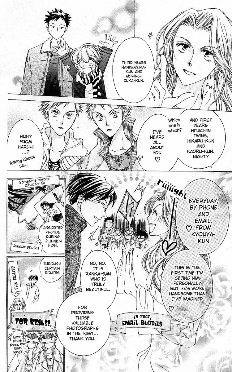 Ouran High School Host Club Chapter 13 15